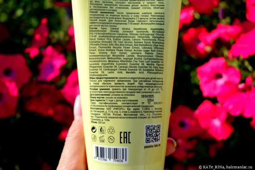 Фото: Состав кондиционера&nbsp;