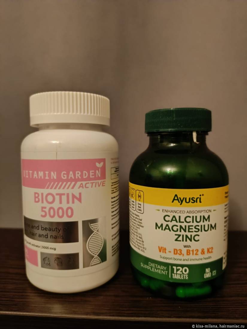Фото: Бад Биотин, Бад Магний-Цинк-Кальций