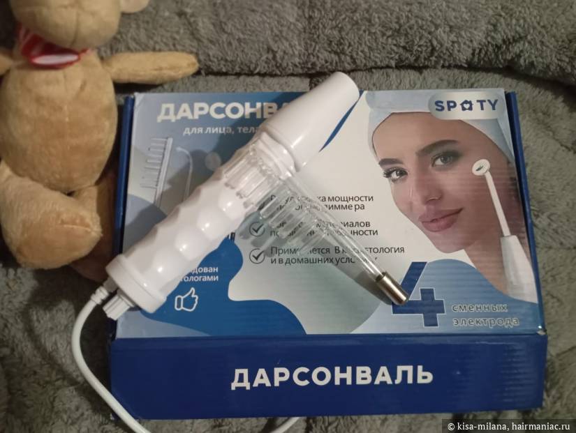 Фото: Дарсонваль