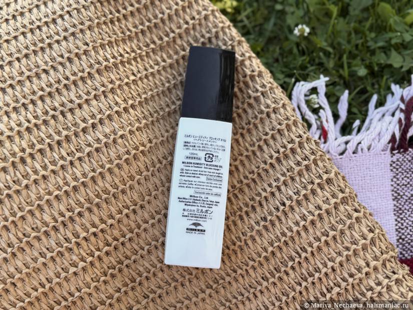 Этикетка Milbon Global Anti-Fruzz оригинал Фото: Этикетка Milbon Global Anti-Fruzz оригинал