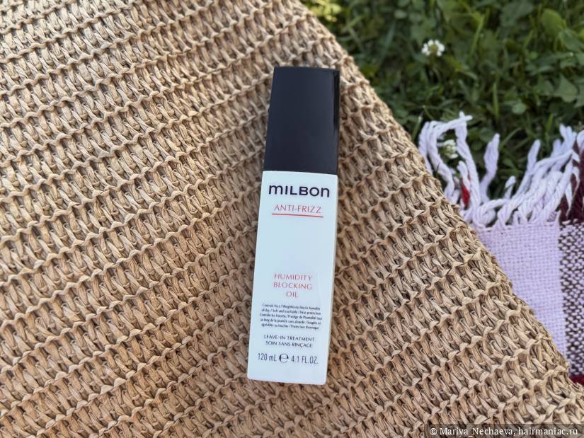 Сыворотка Milbon Global Anti-Frizz Фото: Сыворотка Milbon Global Anti-Frizz