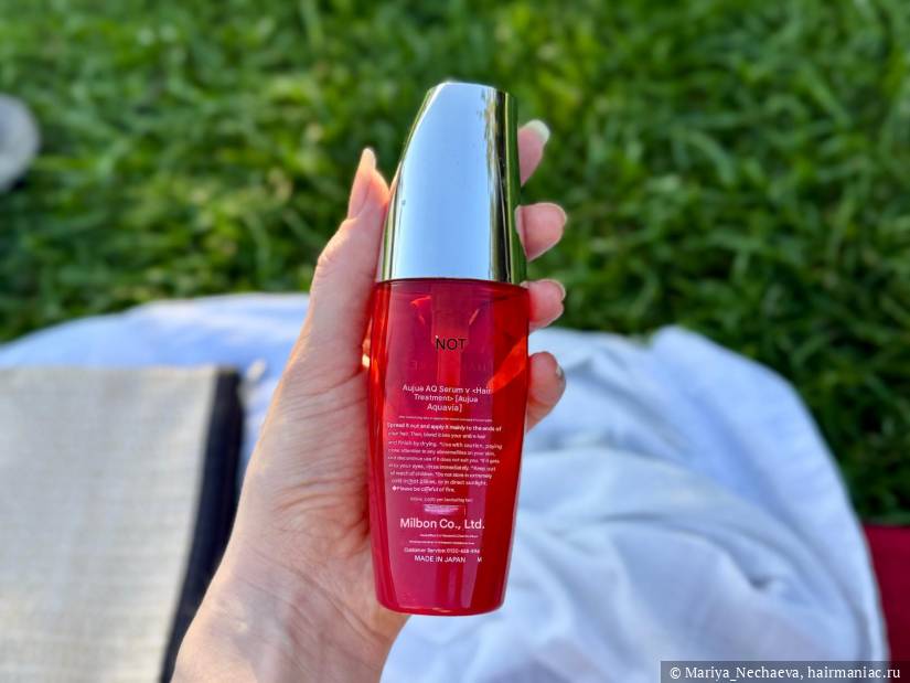 Перевод на английский Aquaveer Serum Фото: Перевод на английский Aquaveer Serum