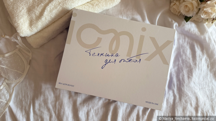 Фото: Фен Ionix One коробка