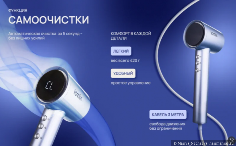 Фото: От производителя 1