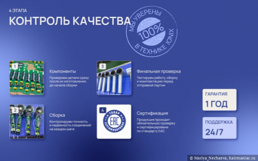 Фото: От производителя 3