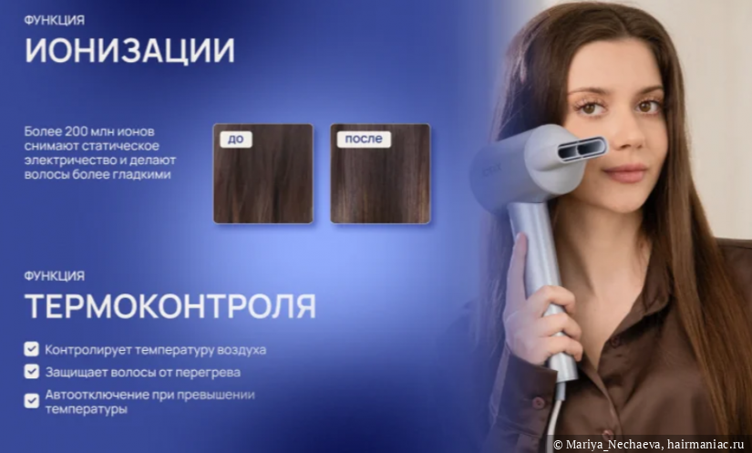 Фото: От производителя 2