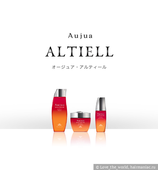 Aujua Altiell Фото: Aujua Altiell