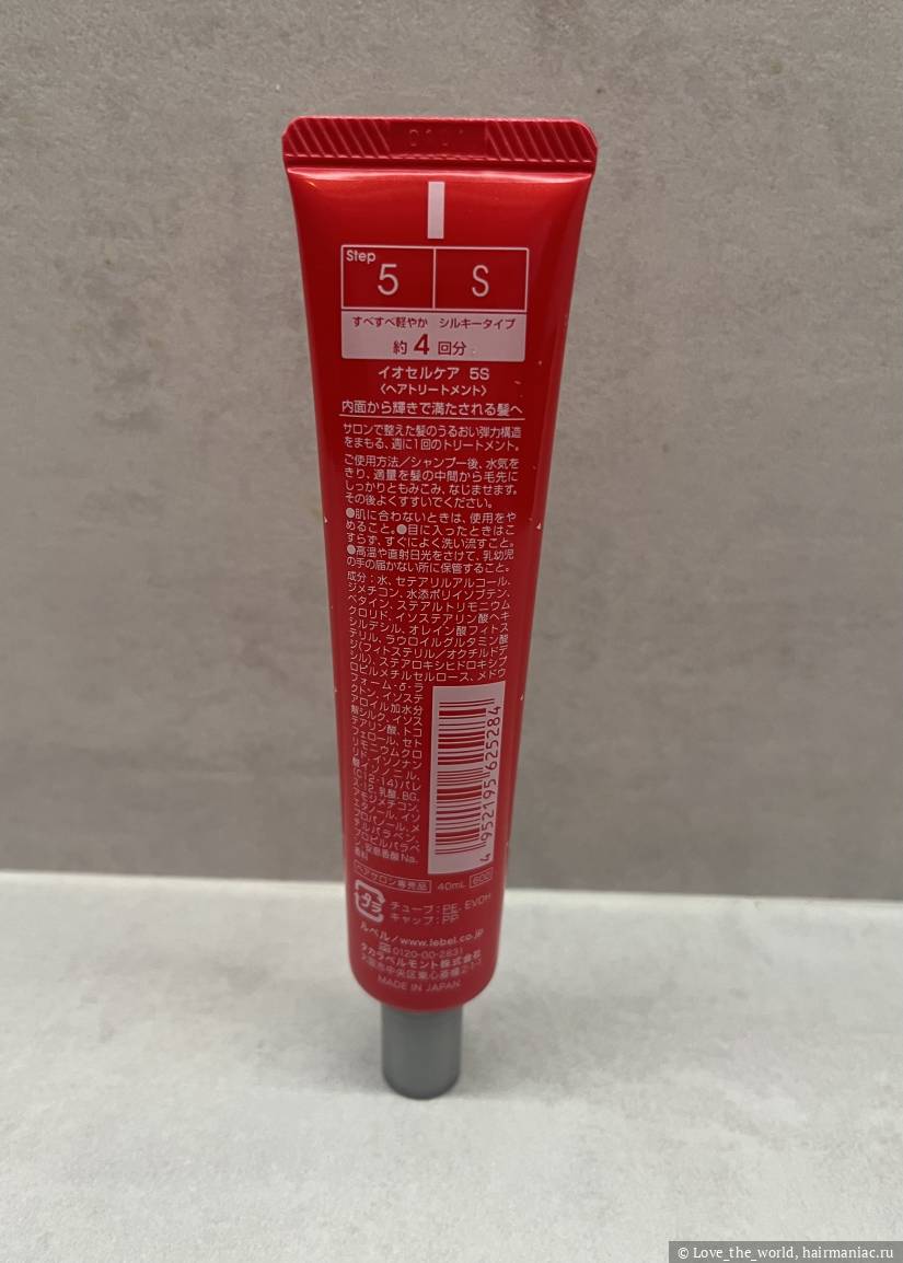 Фото: Крем S5, инструкция и состав