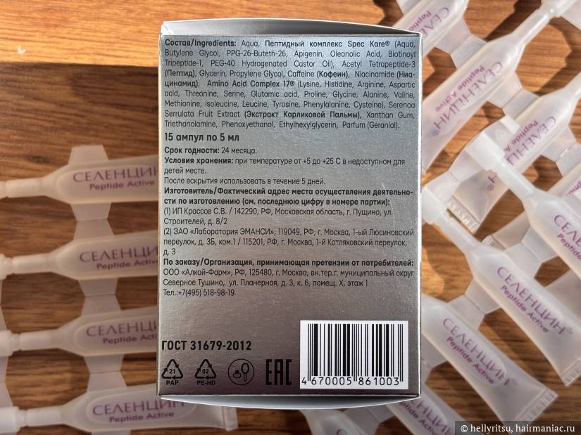 Фото: Информация на коробке