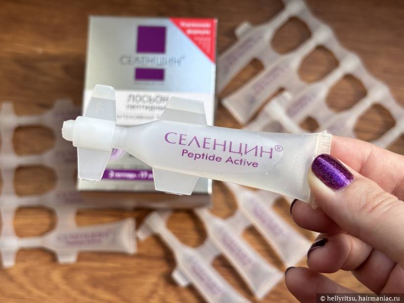 Фото: Ампулка&nbsp;пептидного лосьона