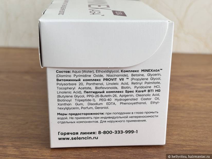 Фото: Информация на коробке&nbsp;