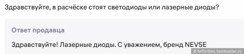 От продавца Фото: От продавца