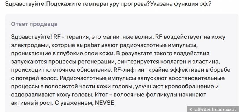 Фото: Информация от продавца