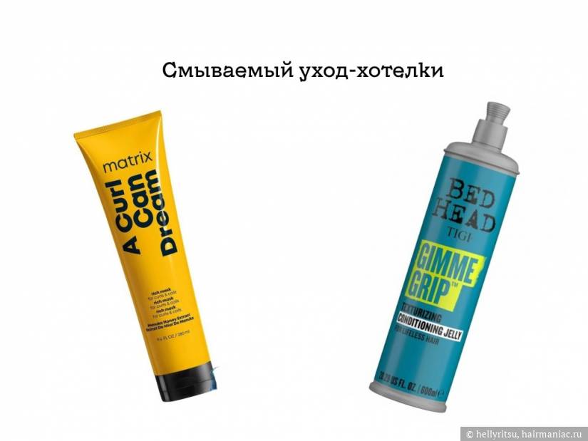 Хотелки Фото: Хотелки
