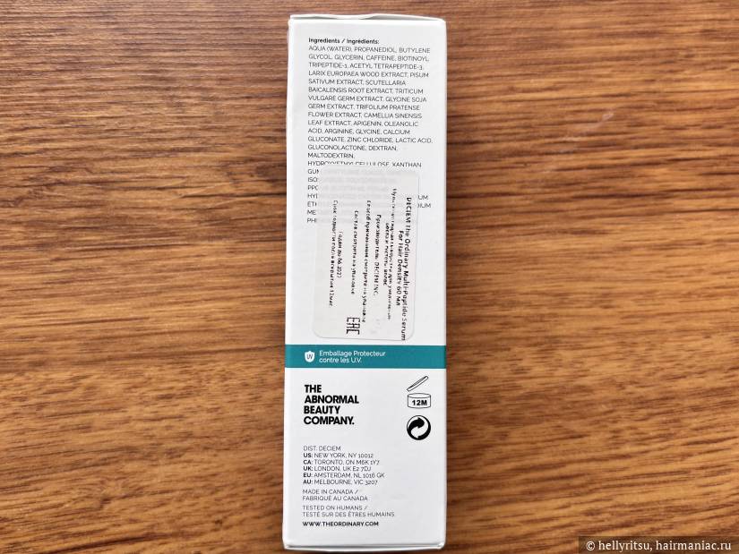 Фото: Информация на коробке сыворотки&nbsp;The Ordinary