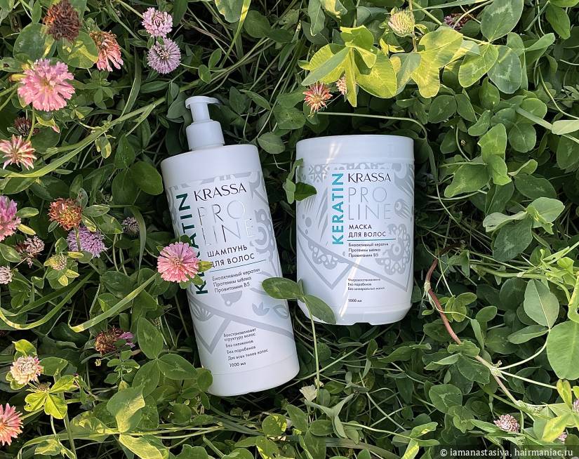 KRASSA KERATIN Pro Line отзыв Фото: KRASSA KERATIN Pro Line отзыв