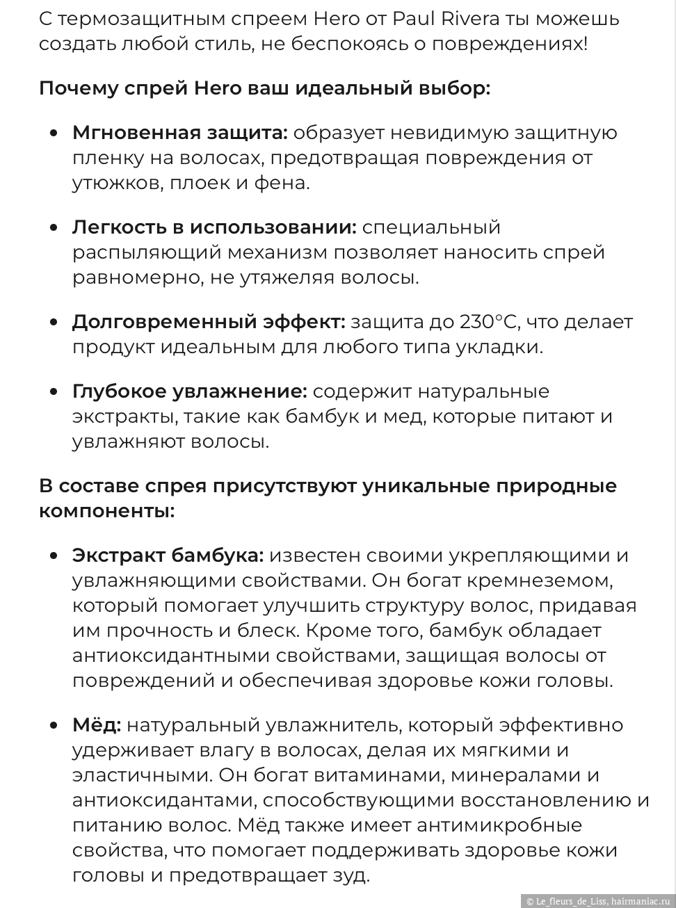 Фото: Описание от производителя