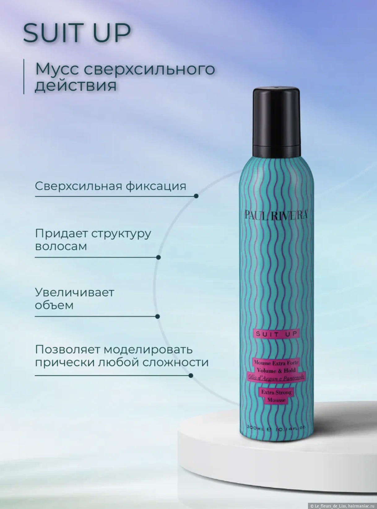 Фото: Описание средства