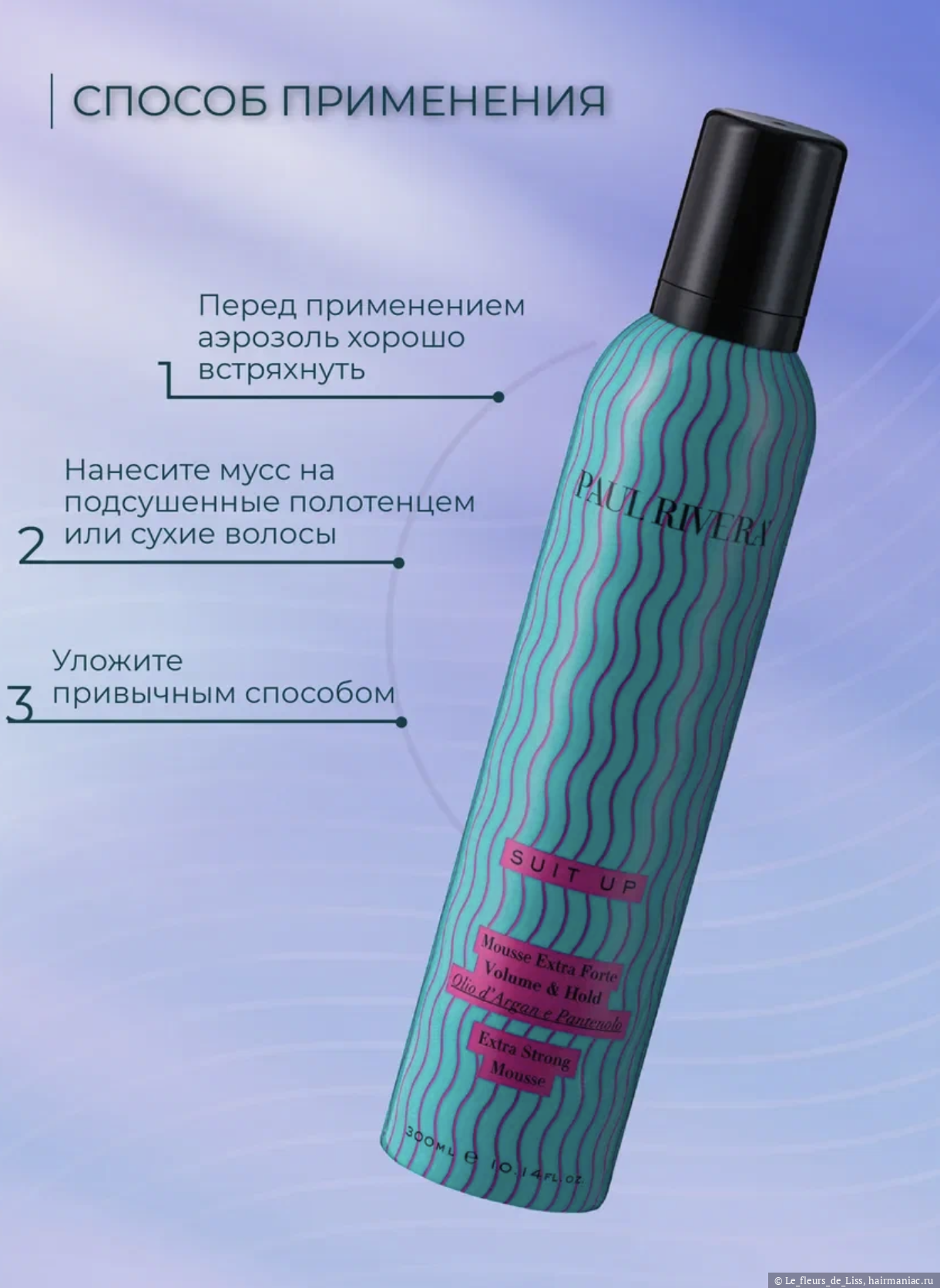 Фото: Способ применения