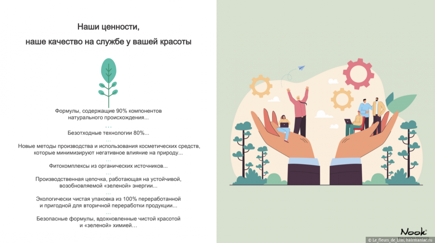 Презентация линейки слайд 1 Фото: Презентация линейки слайд 1