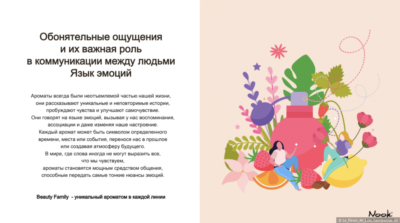 Презентация линейки слайд 3 Фото: Презентация линейки слайд 3