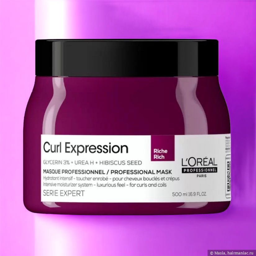 Фото: Маска L'Oreal Professionnel Curl Expression Riche Rich