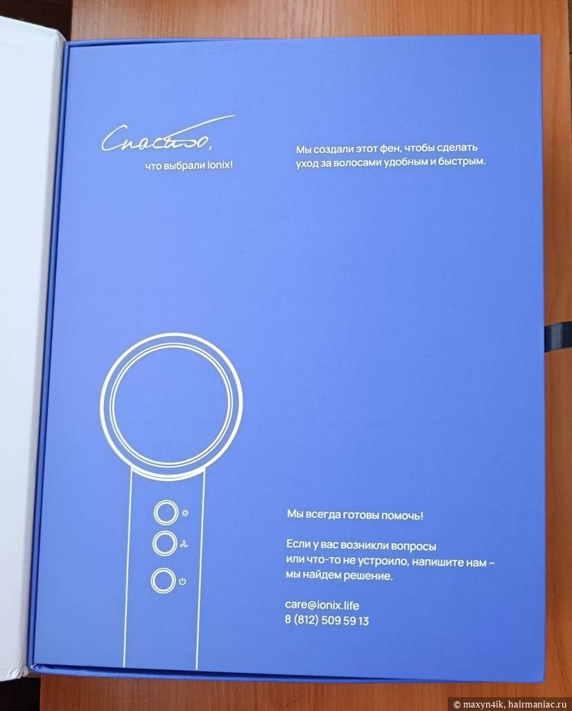 Упаковка, вид внутри Фото: Упаковка, вид внутри