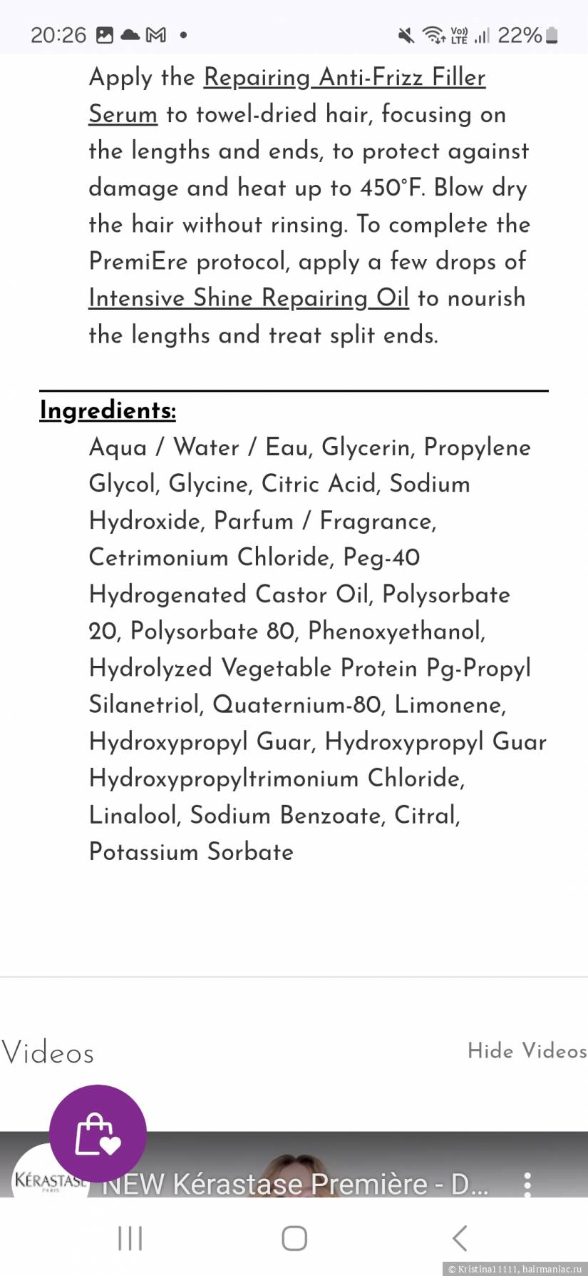 Фото: Kérastase Première сыворотка, 3 шаг