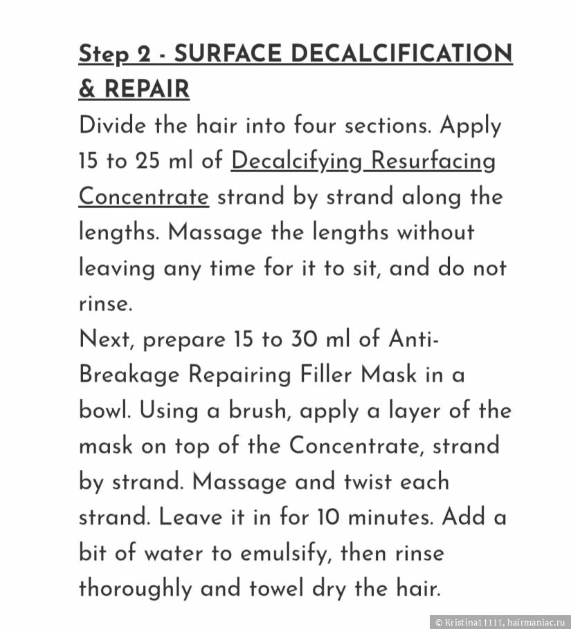 Фото: Kérastase Première сыворотка, 3 шаг