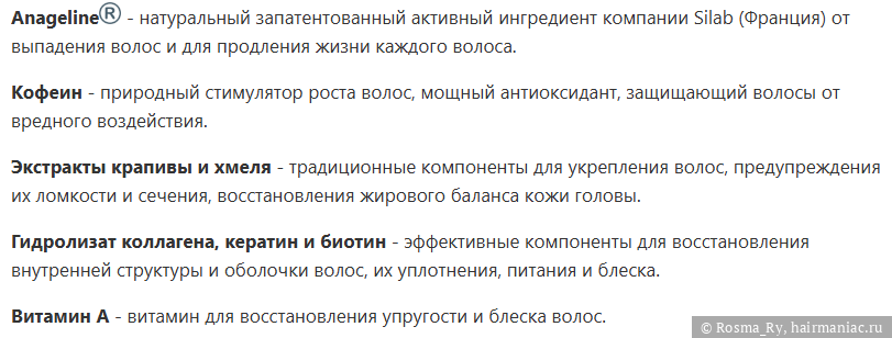 Активные компоненты Фото: Активные компоненты