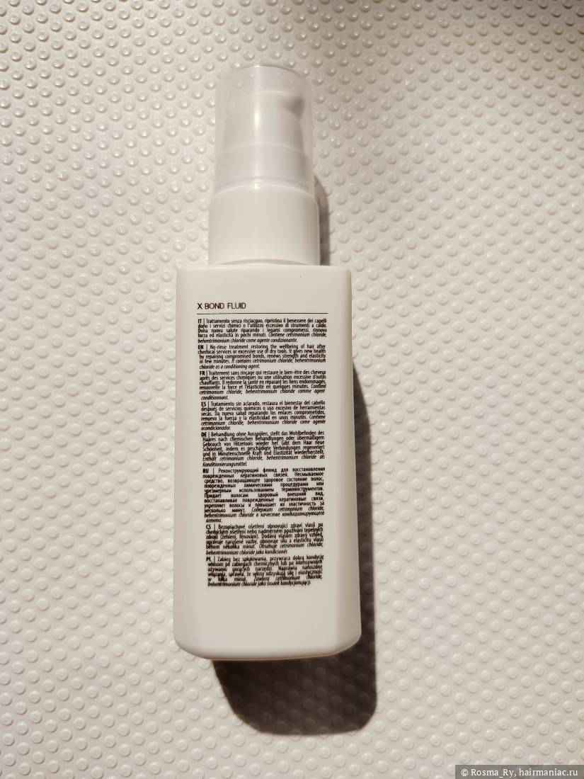 Selective Professional X BOND FLUID, упаковка Фото: Selective Professional X BOND FLUID, упаковка