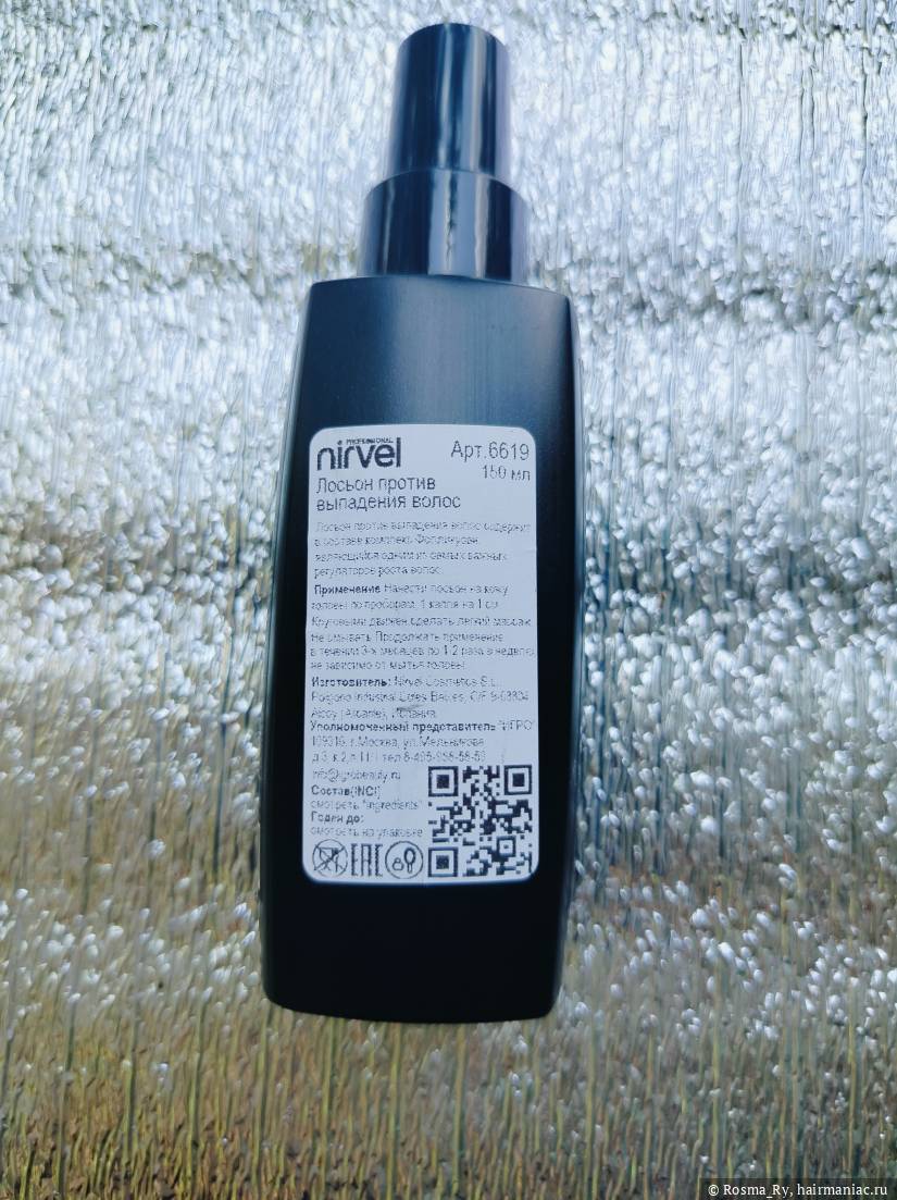 Фото: Nirvel Professional Hair Loss Control Lotion, упаковка