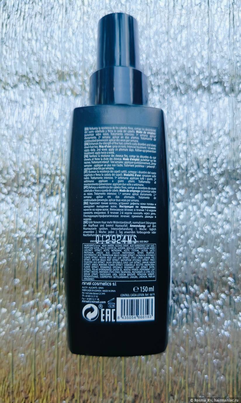 Фото: Nirvel Professional Hair Loss Control Lotion, информация