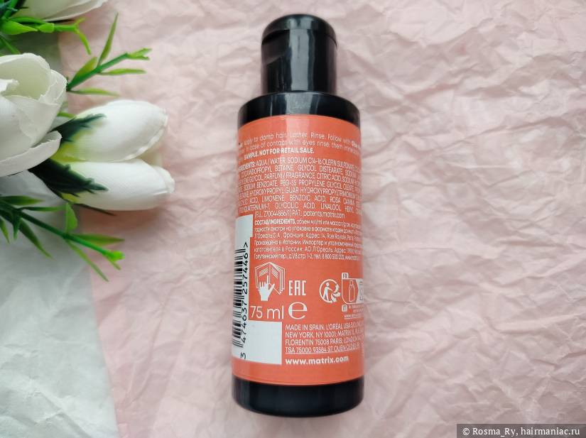 Фото: Шампунь Matrix Glow Mania, состав