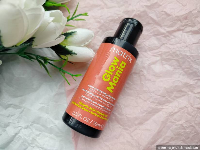 Фото: Шампунь Matrix Glow Mania
