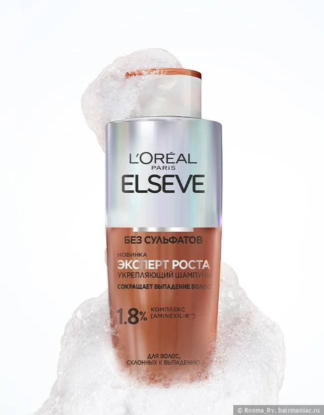 Фото: Elseve Growth Booster (Эксперт Роста)