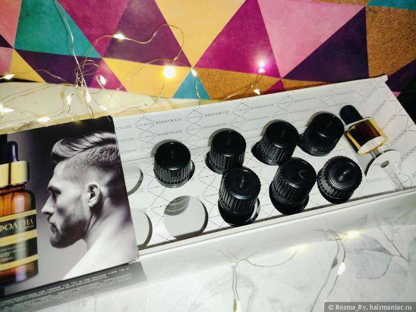 Фото: RINFOLTIL Espresso, ампулы