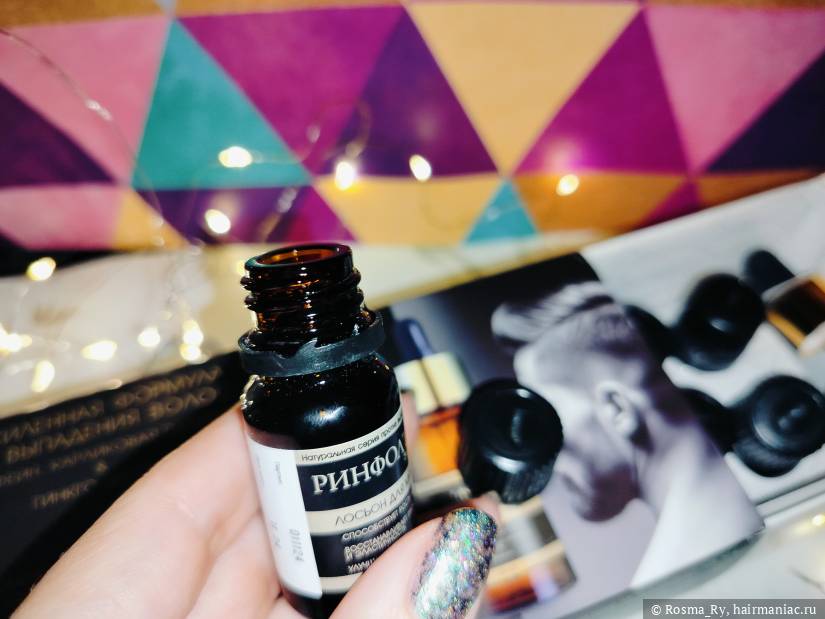 Фото: RINFOLTIL Espresso - ампула