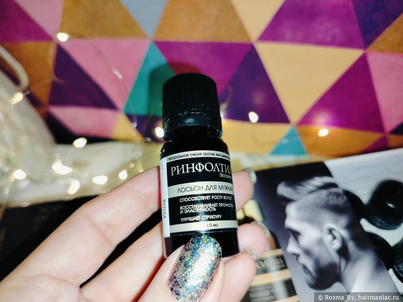 Фото: RINFOLTIL Espresso, ампула