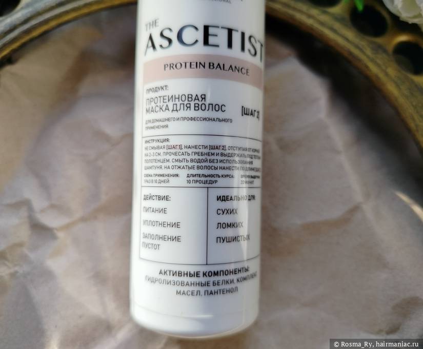 Фото: Innovela The Ascetist, шаг 2