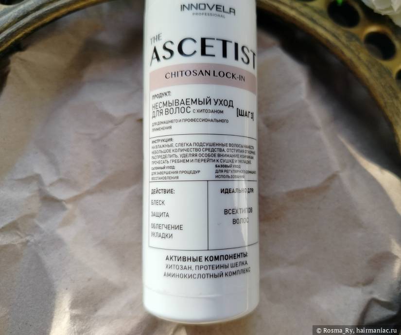 Фото: Innovela The Ascetist, шаг 3