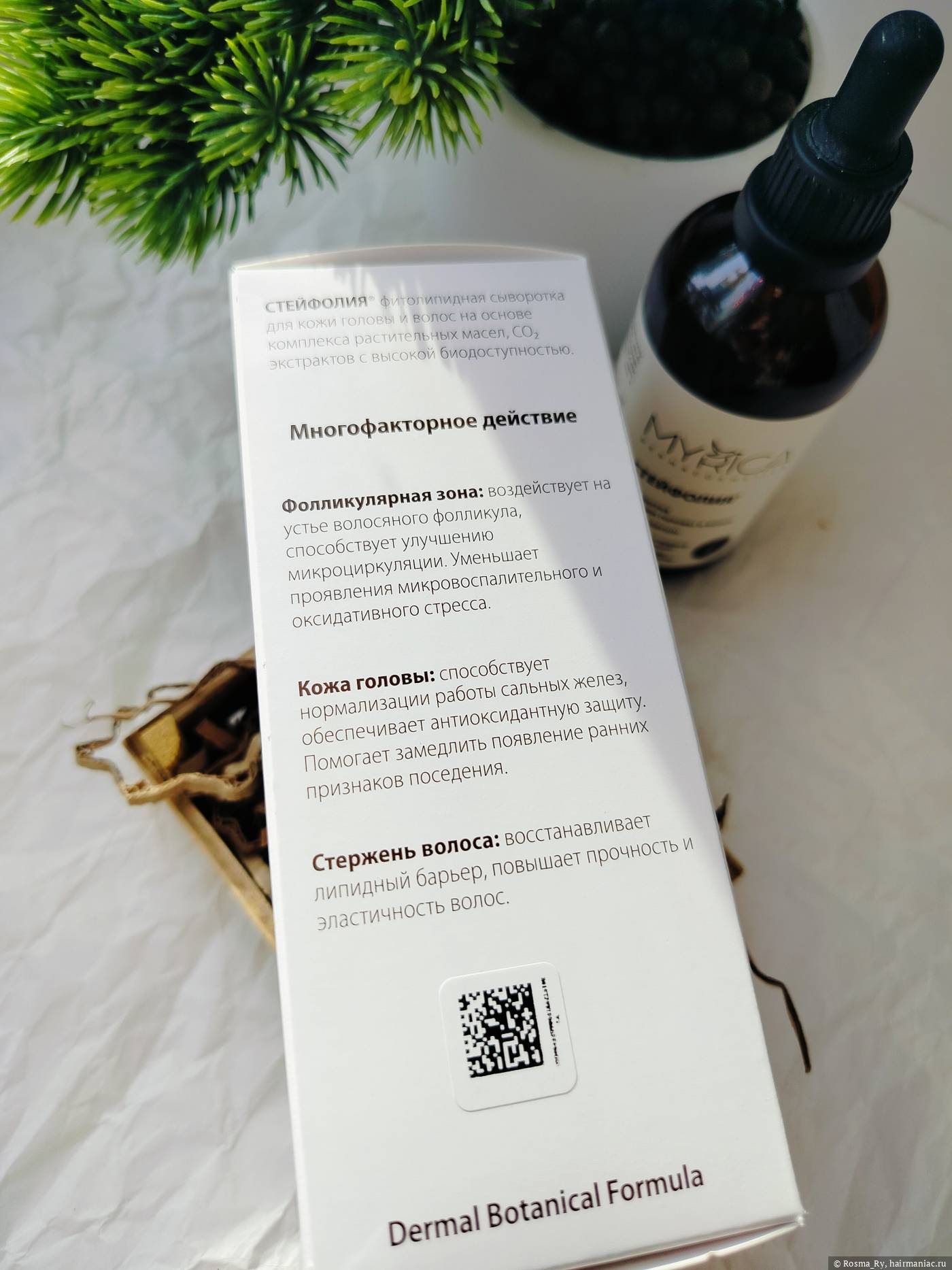 Фото: Сыворотка MYRICA Стейфолия, информация, фото 1