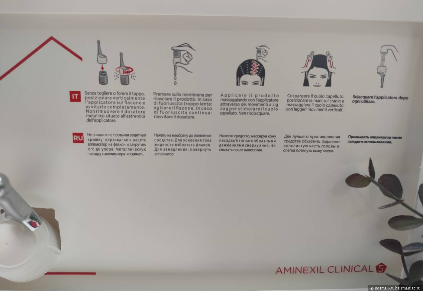 Фото: Vichy Dercos&nbsp;Aminexil&nbsp;Intencive, упаковка, фото 1