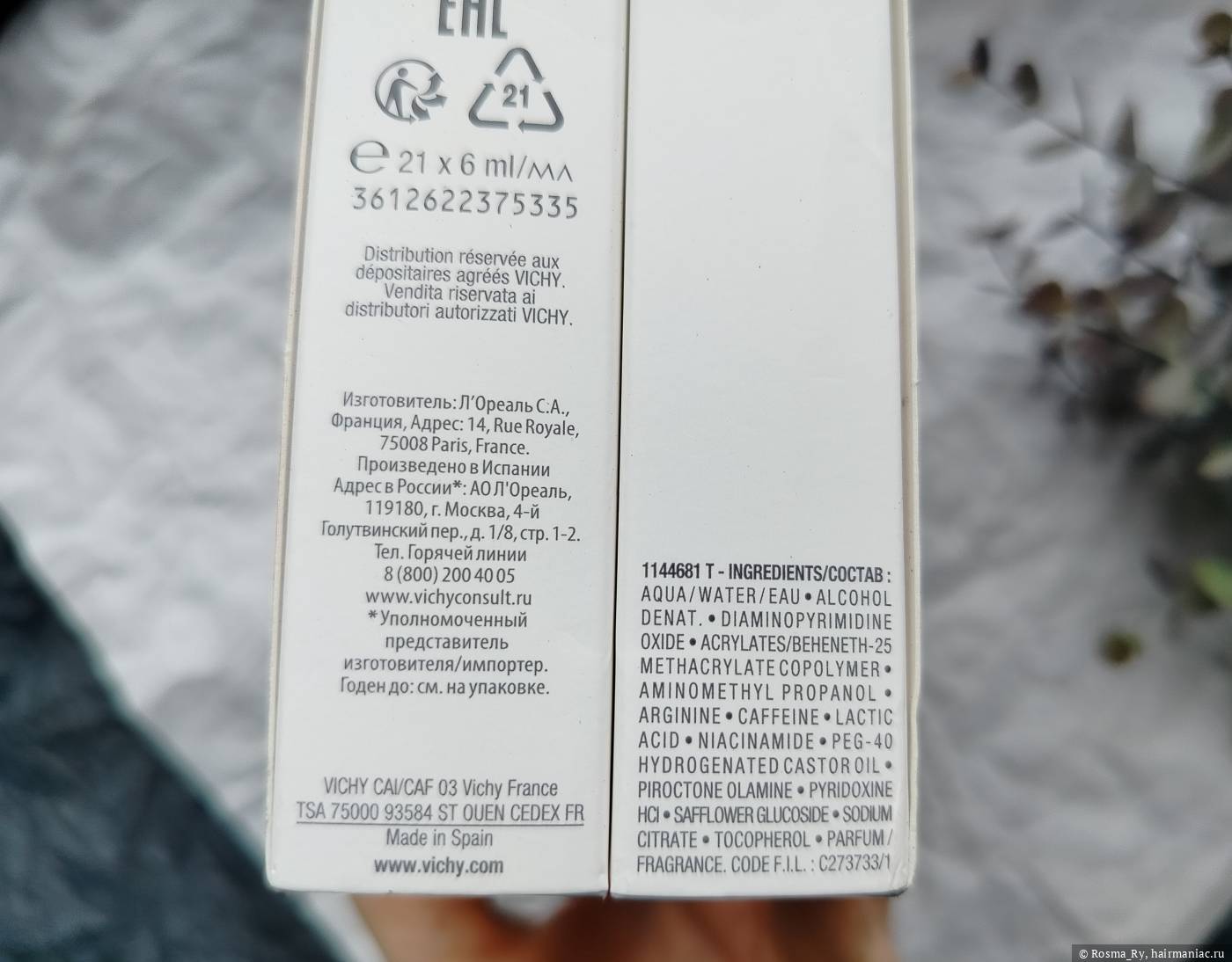 Фото: Vichy Dercos Aminexil Intencive, упаковка, фото 3