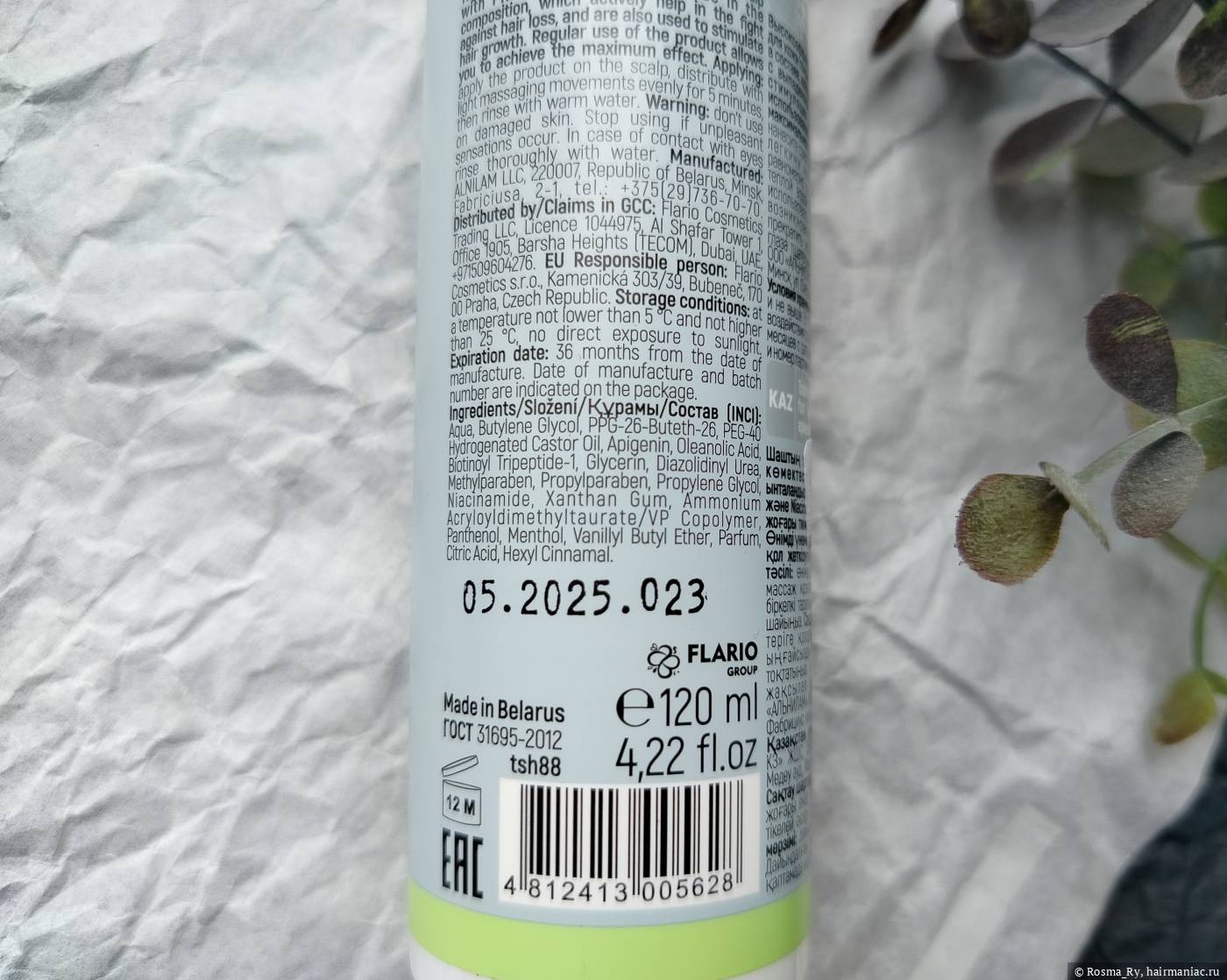 Фото: Tashe Serum Concentrate, состав