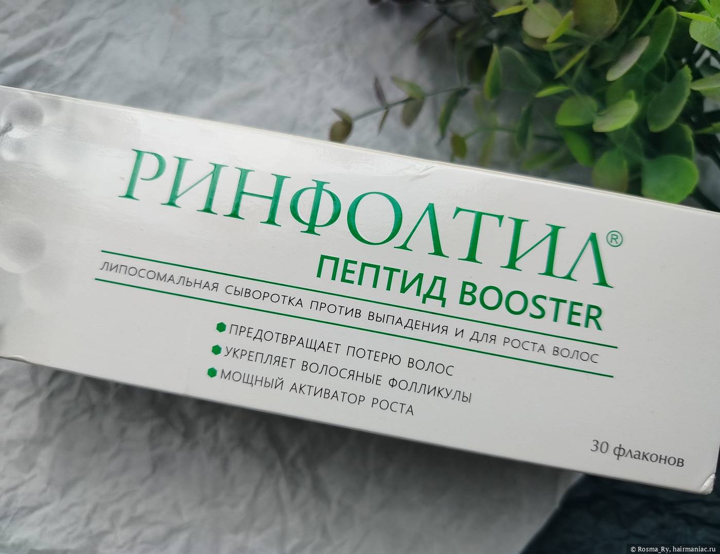 Фото: Ринфолтил Пептид Booster, информация, фото 3