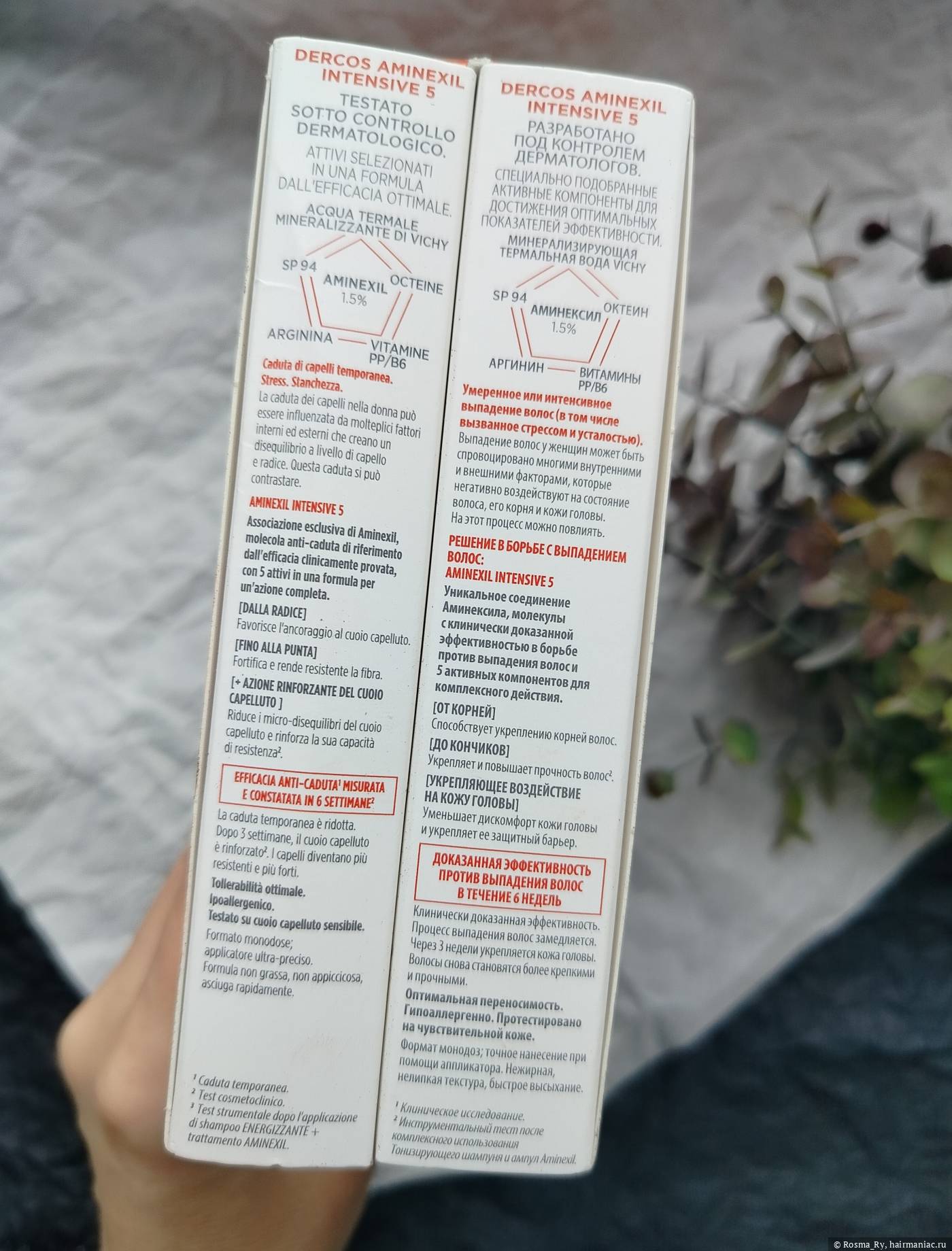 Фото: Vichy Dercos Aminexil Intencive, упаковка, фото 2