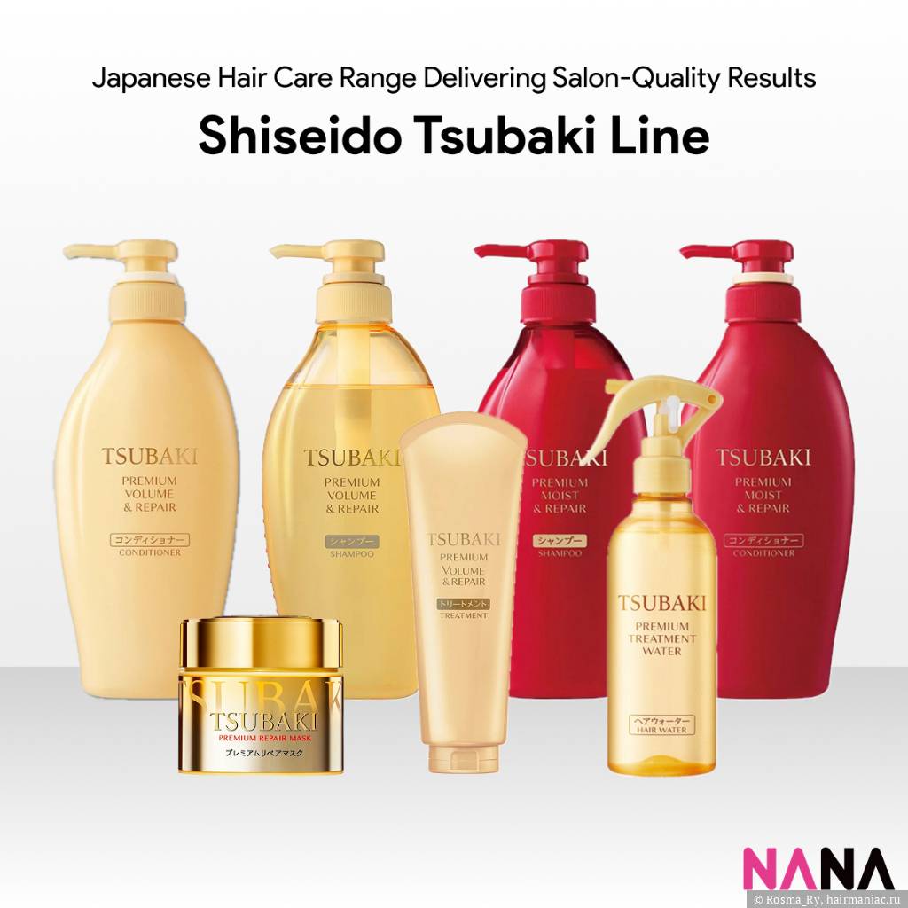 Фото: Shiseido (Tsubaki Head Spa)