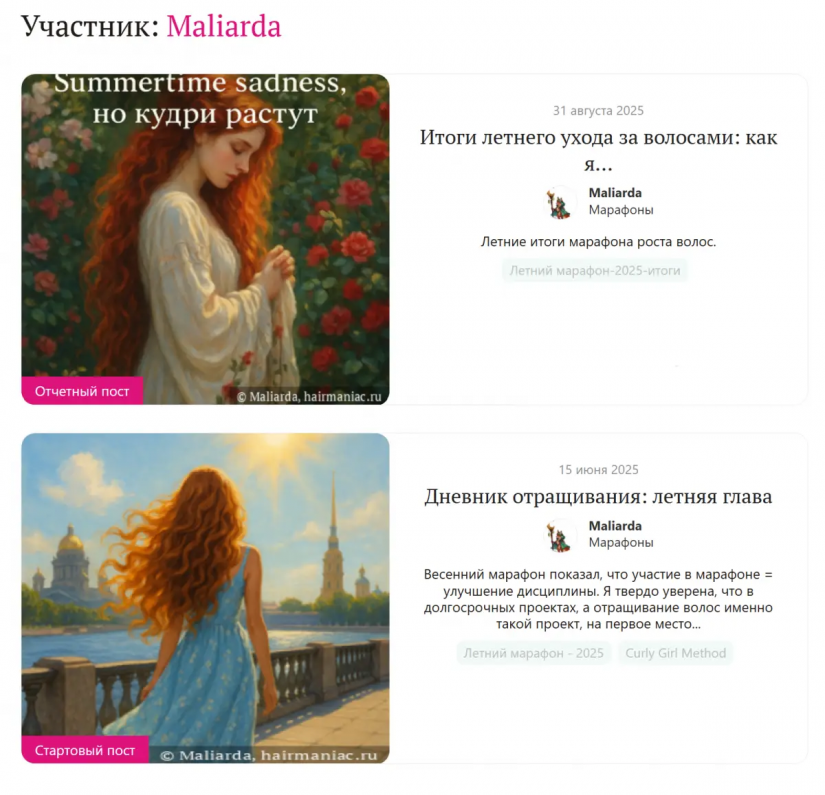Участник №10 Фото: Участник №10