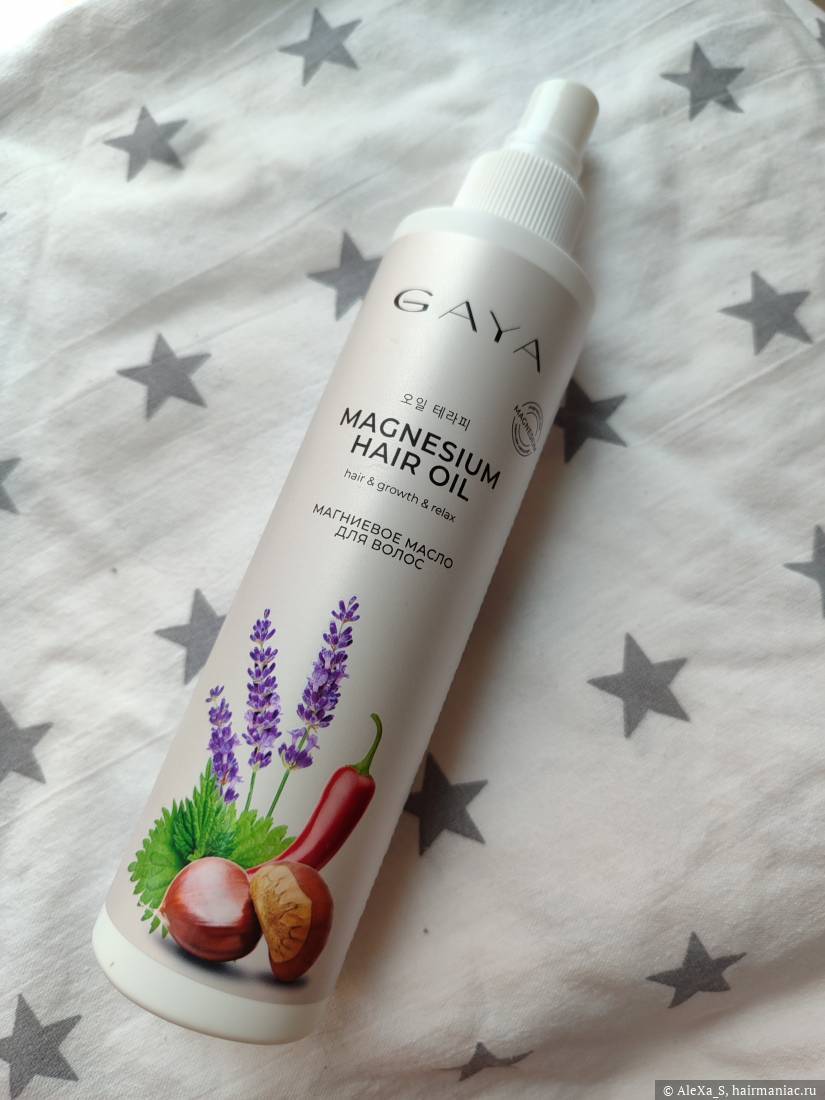 Фото: Магниевое масло